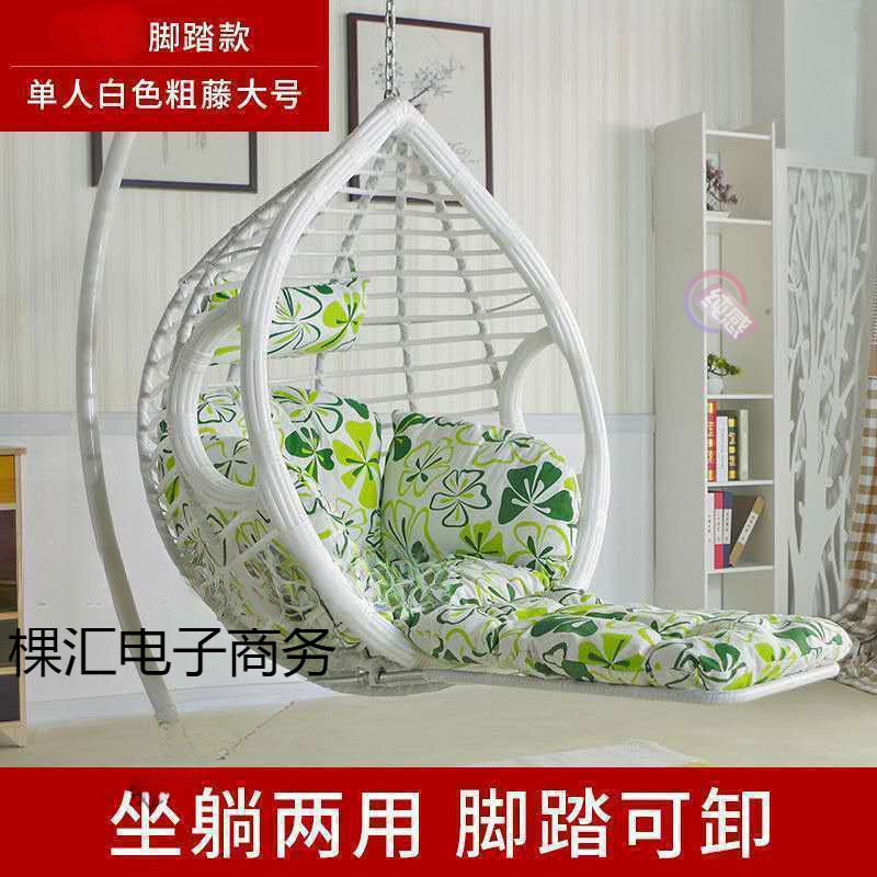浪漫吊篮藤椅吊椅摇篮吊床阳台秋千摇摇椅室内懒人椅鸟巢户外成人