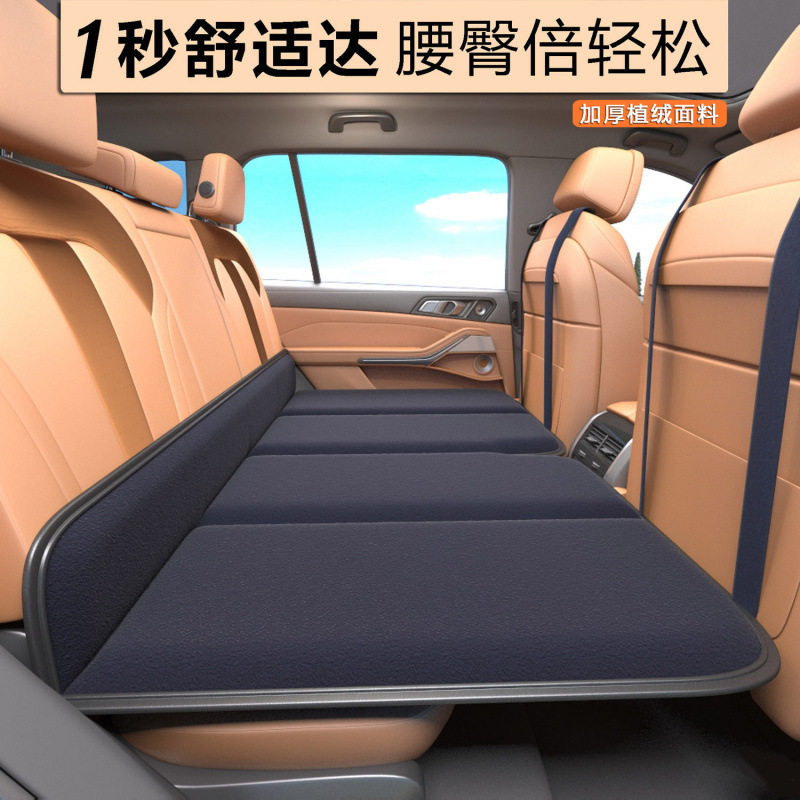 汽车后座折叠床轿车SUV旅行床垫后排睡垫非充气车载硬板睡觉车内