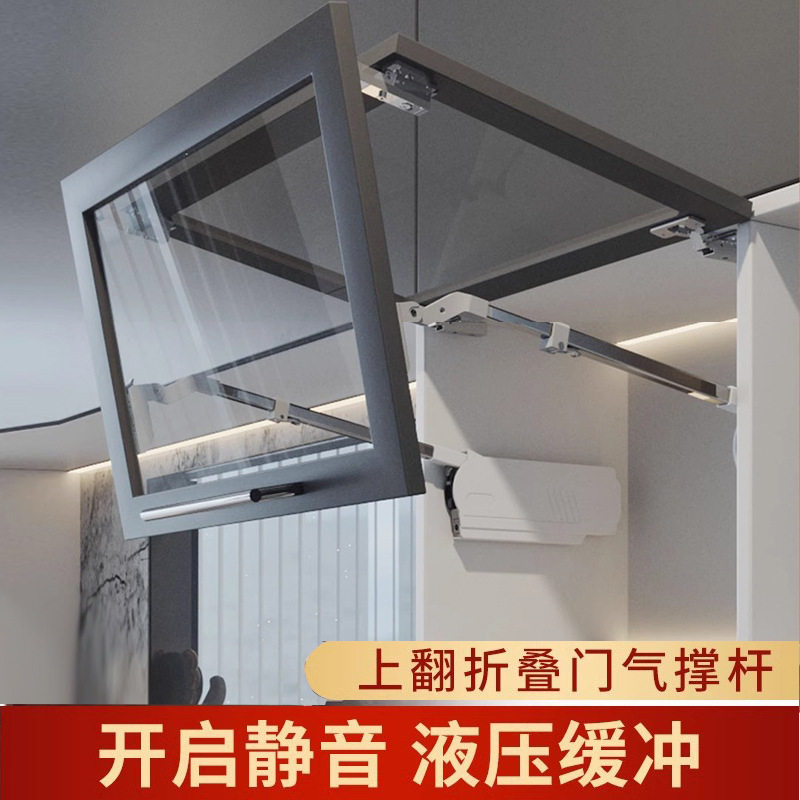 平移门联动上翻门气撑厨柜吊柜折叠门液压缓冲阻尼气撑杆五金支撑