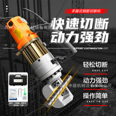 手持钢筋切断机RC20型RC28型圆钢螺纹钢切割剪切器便捷液压剪断钳