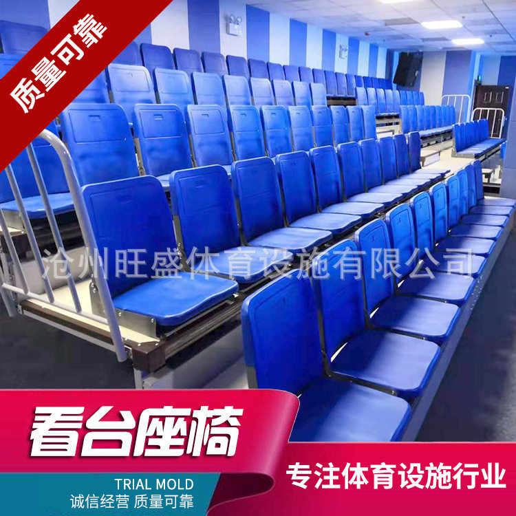 移动式伸缩看台 拆装式看台 活动看台制作贵宾室软包折叠椅看台