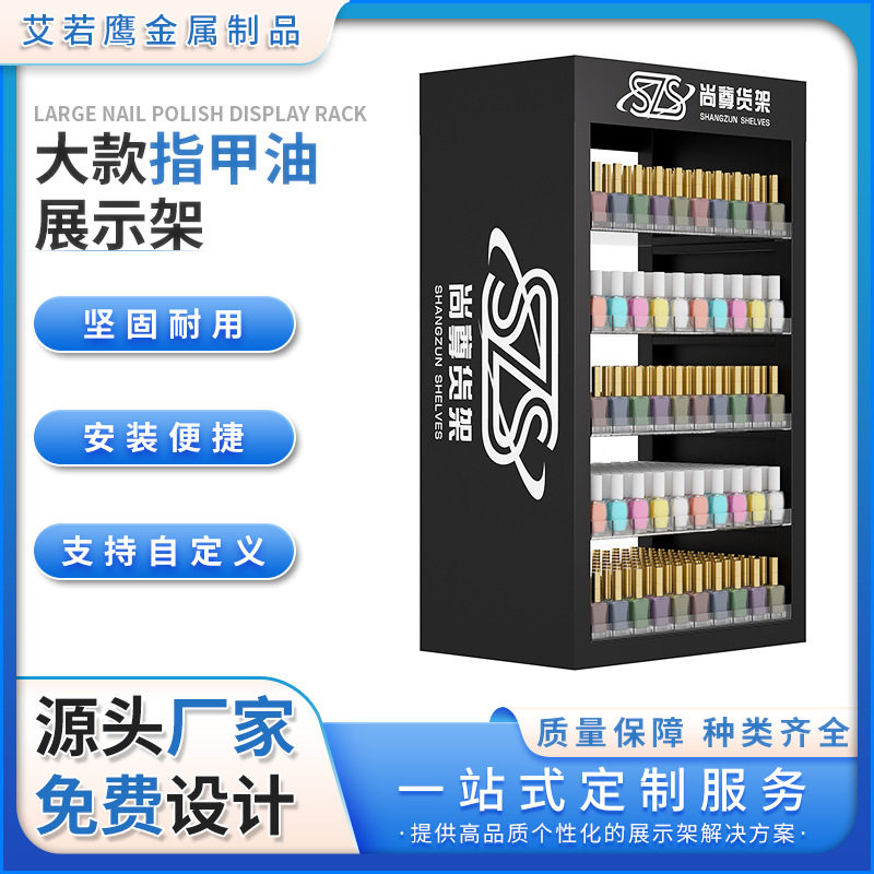 供应彩妆收纳柜美甲专用平底整理多层抽屉式样品展示架兜兜货架