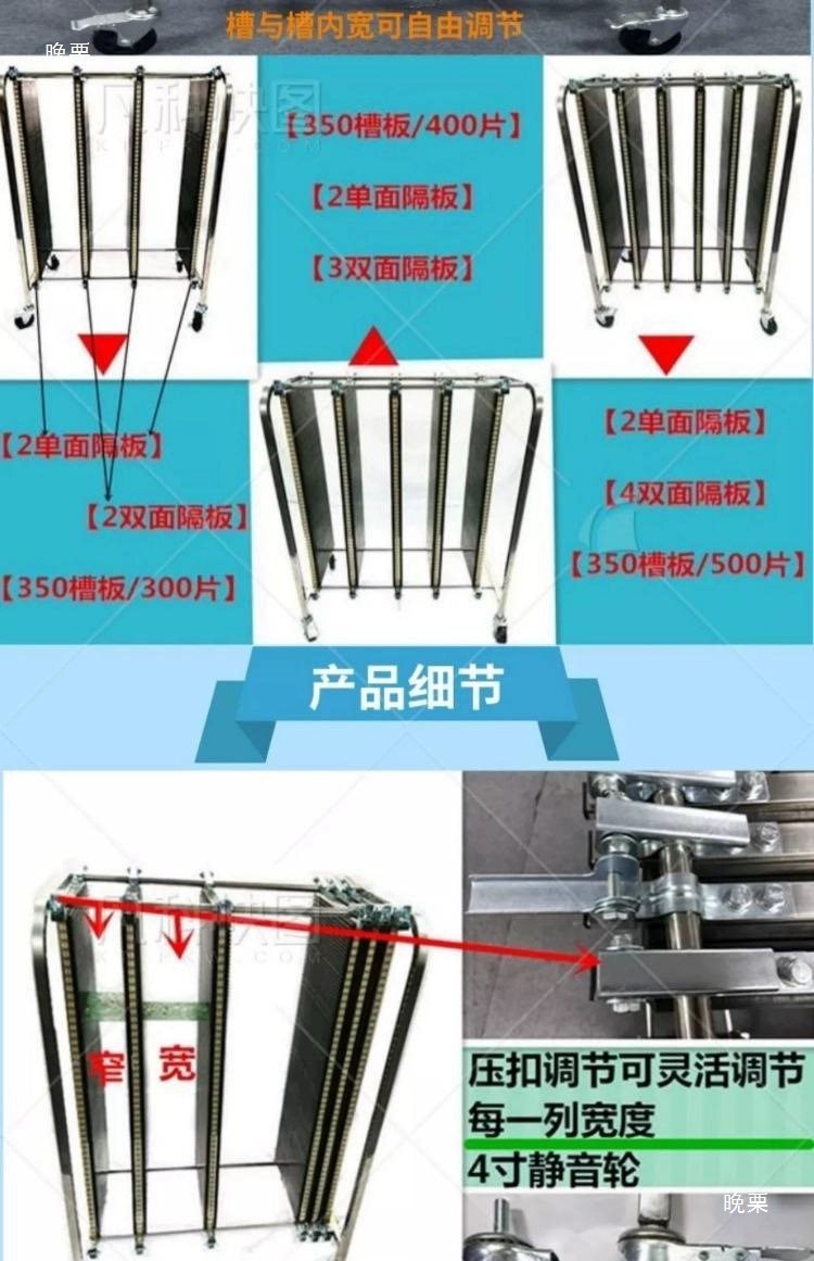防静电不锈钢周转车PCB周转车物料周转架SMT静电车移动推车电路可
