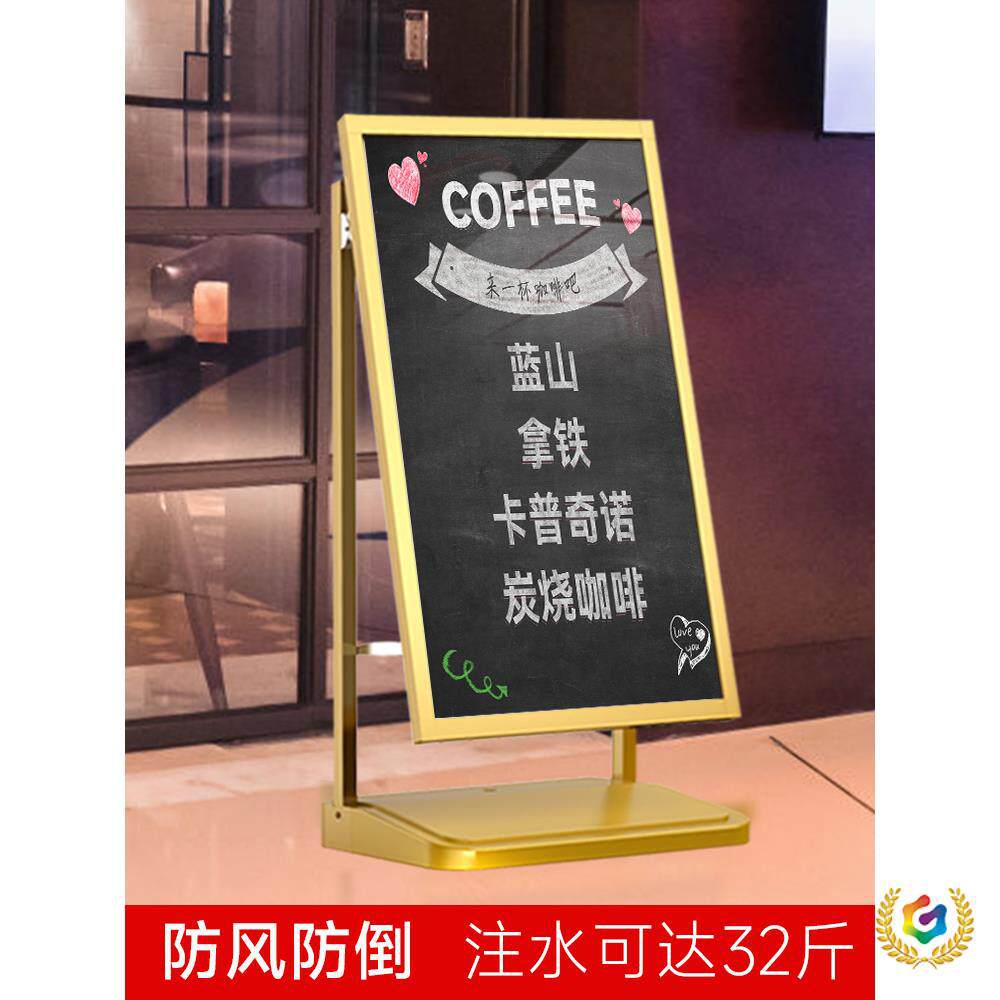?粉笔手写小黑板落地展示架店铺商用可移动户外广告牌立式广告架