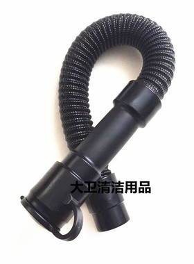 洁池BA530BT洗地机排水管 排污管 放水管洗地机管子配件
