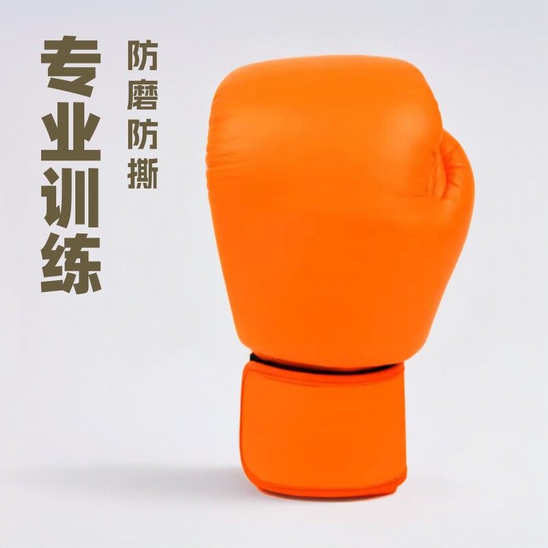 跨境工厂定制拳击手套定制儿童成人专业训练拳套搏击pu透气散打