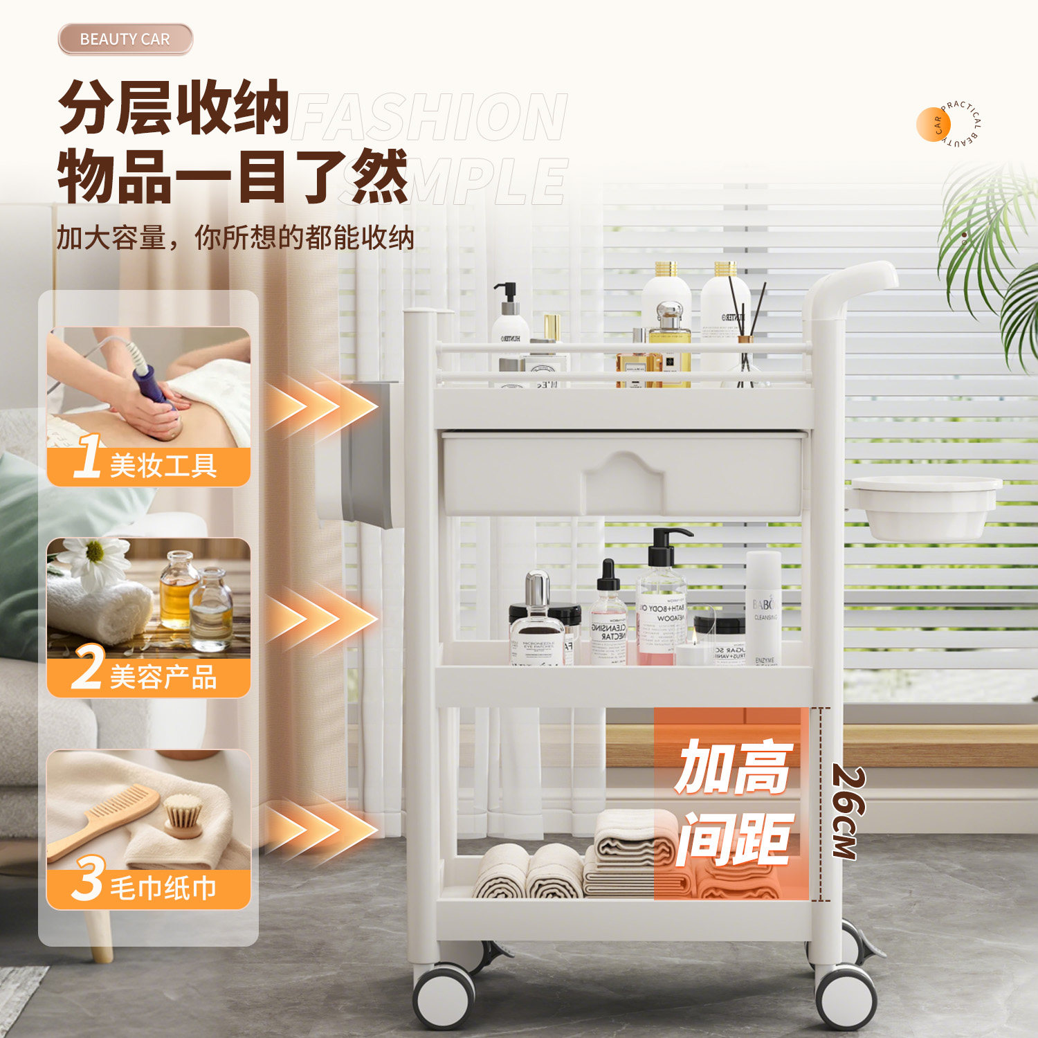 ?美容推车美容院小推车移动推车理发店工具车车置物