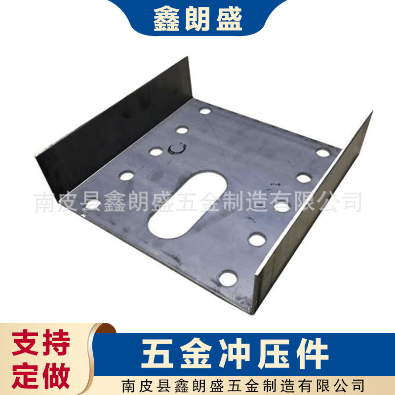 五金冲压件生产厂家铁片冲压加工压型不锈钢金属成型制品折弯加工图片