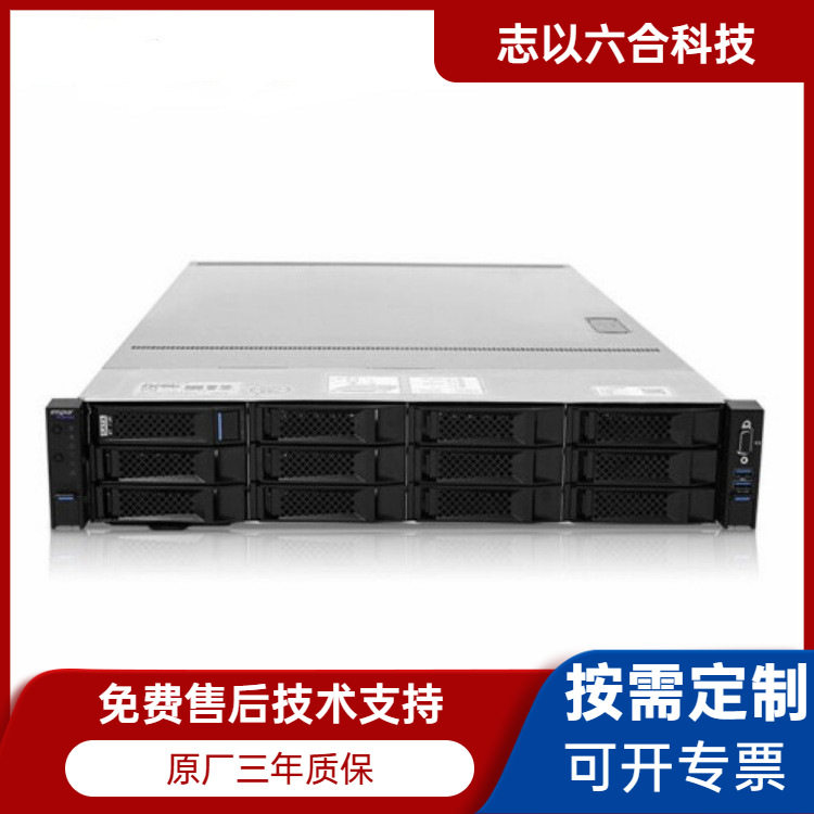 NF5280M5 4210R*2/32G*2/600G SAS*3/PM8204,双电 适用浪潮服务器