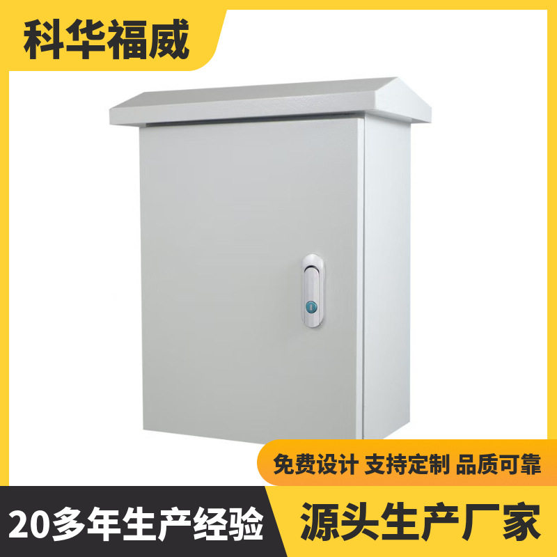 户外双层门不锈钢配电箱双门仪表控制按钮布线箱室外防雨水监控箱