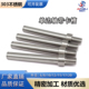303不锈钢单边外螺纹六方型轴卡簧限位销定位销悬臂导向连接轴杆
