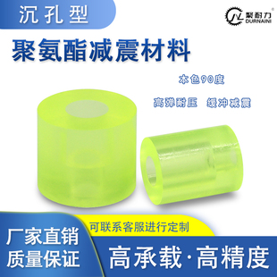 聚氨酯减震垫圈胶套PU优力胶垫片牛筋柱缓冲胶圈防震垫加工定制