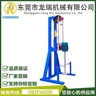 东莞厂家高速剪切分散机涂料染料搅拌混合分散机调速搅拌机