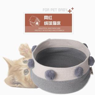 通用网红宠物睡窝猫屋别墅小型犬狗窝宠物睡窝 圆形猫窝四季
