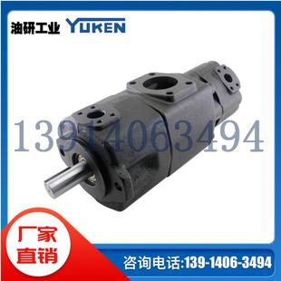 REAA 136 PV2R34日本YUKEN叶片泵柱塞泵 30S PV2R34