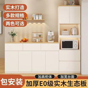 实木餐边柜现代简约客厅入户置物柜储物柜厨房橱柜茶水柜收纳柜