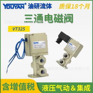 5G1 SMC电磁阀VT07 02VT07 5D1 01VT07