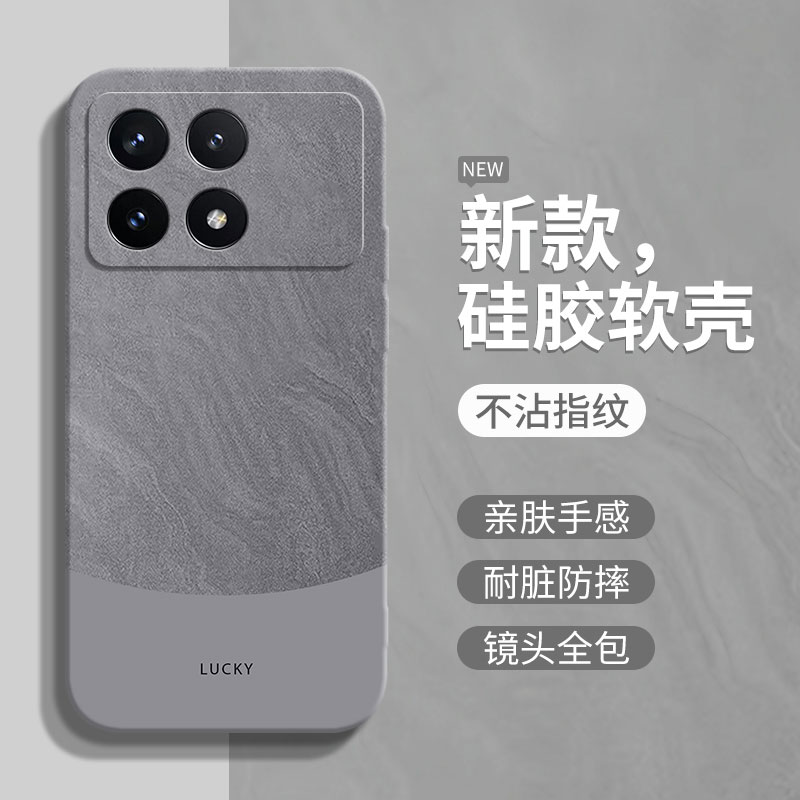 适用红米K90手机壳小米RedmiK90