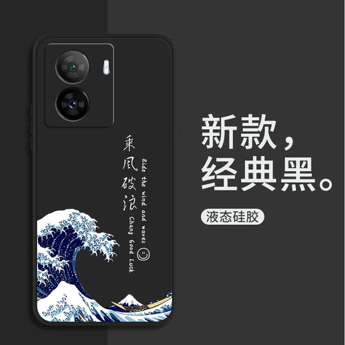 适用iqooz7手机壳vivoiqooz7x