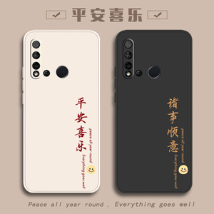 适用华为nova5i手机壳nove5ipro全包novi5z防摔novo外壳nava保护novai套nove新款液态GLK硅胶note5T男i女pro