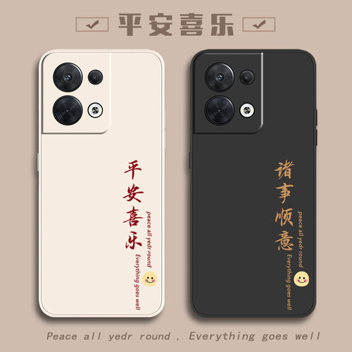 OPPO手机壳oppoReno8pro+