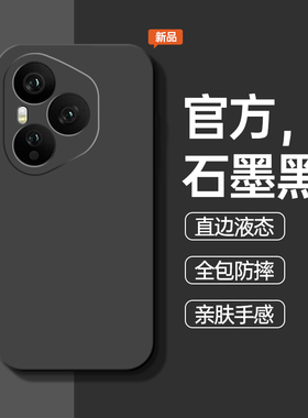适用荣耀400手机壳华为honor400Pro新款液态硅胶X400防摔保护套400p系列专用四百新品全包外壳的后壳男por女