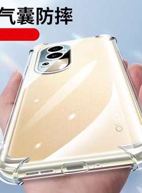 气囊防摔OPPOren10手机壳ppren10手机壳Ren10Pr+新款Rne防摔pp保护套ppren105g全包prhn男5G透明女0ppO十轻薄