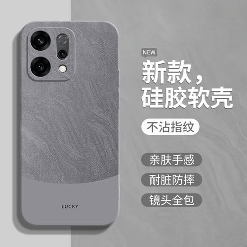 适用oppoReno14手机壳Reno14Pro
