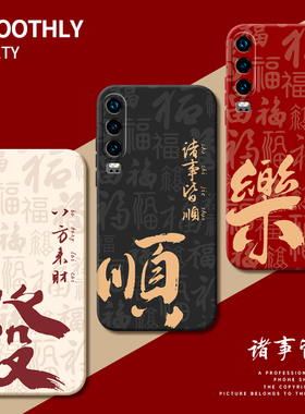 适用华为P30手机壳P30pro全包Lite荣耀P3O防摔P39por新款Opro了P外壳huaweiP30拍ELE一AL00怕华平保护套男女