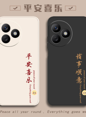 荣耀手机壳荣耀X50iplus