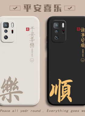 适用红米note10pro手机壳redminote105g新款小米note10pro液态硅胶5G保护套nont全包noto防摔por十软外壳男女