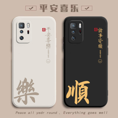 适用红米note10pro手机壳note10