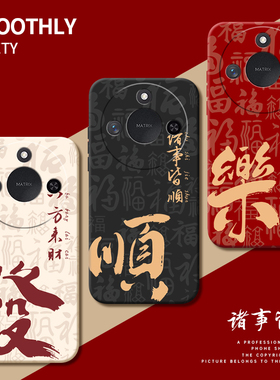 适用荣耀X60手机壳Honor华为X60i外壳HonorX60i保护套X60proX605G新款60全包5G防摔X60i5GⅰX男女x60简约高级