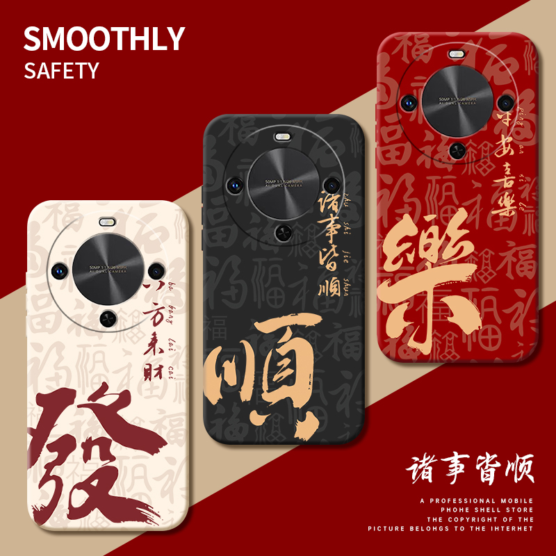 华为畅享70X手机壳huawei畅想70X