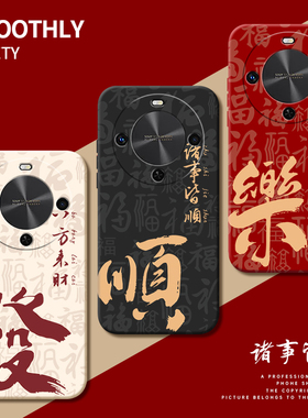 适用华为畅享70X手机壳huawei畅想70X5G全包5G防摔BRE一AL80新款BREAL享畅7OX畅亨X70七十外壳七零保护套男女