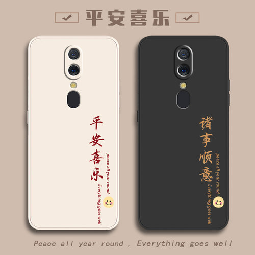 OPPO手机壳oppoA9简约