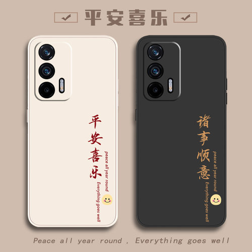 真我手机壳RealmeV1511