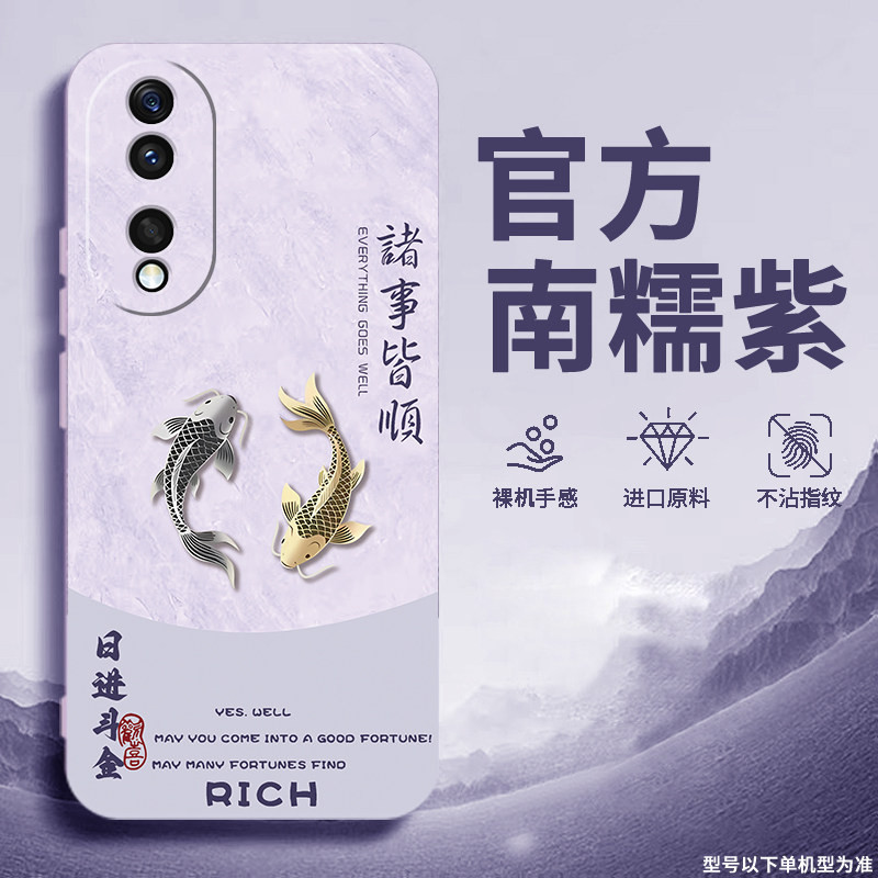 适用荣耀90手机壳Honor曲屏版