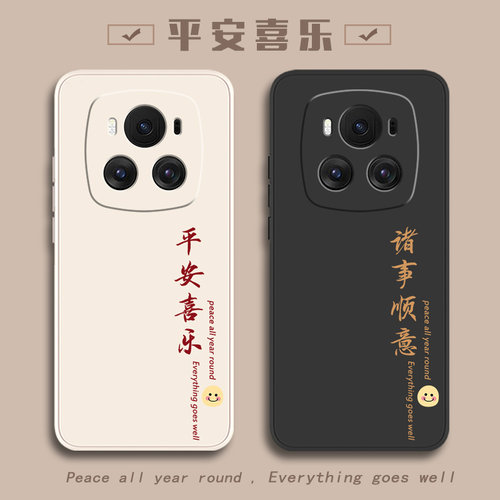 荣耀手机壳荣耀Magic6pro