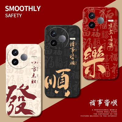 适用红米k80手机壳Redmi小米K70