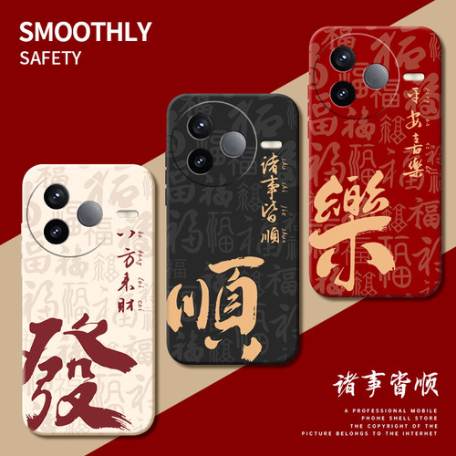 适用红米k80手机壳Redmi小米K70