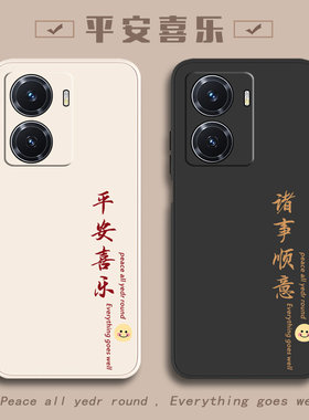 vivo手机壳vivoY77简约