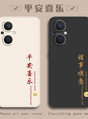 oppoa96手机壳a96新款oρpoa965G全包opρoa防摔oppoPFUM10PFUM外壳opa硅胶0ppoa保护5G套oppa男opopa女oppo