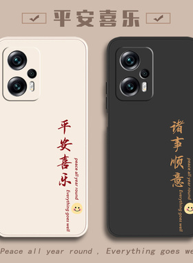 适用红米Note11Tpro手机壳Redmi小米not11T新款RedmiNote11Tpor+全包T十pro防摔nore外壳保护套noto软壳男女