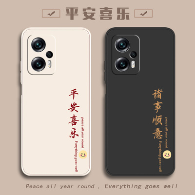 适用红米手机壳红米Note11Tpro