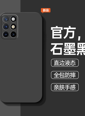 适用一加8T手机壳1+8T液态硅胶oneplus防摔保护套KB2000全包one新款plus简约纯色外壳1十8t男oppo女一加8T的