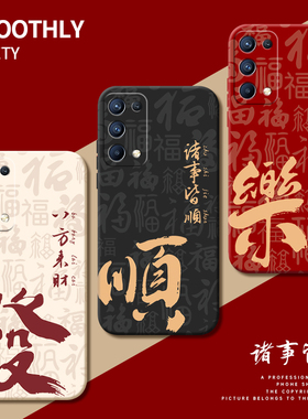 适用oppoReno5手机壳Reno5pro+全包openreno5K防摔opooren55G新款opreno5K5G外壳5G十opp0pp0保护套K男女oppo