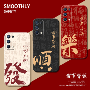 适用oppoReno5手机壳Reno5pro+全包openreno5K防摔opooren55G新款opreno5K5G外壳5G十opp0pp0保护套K男女oppo