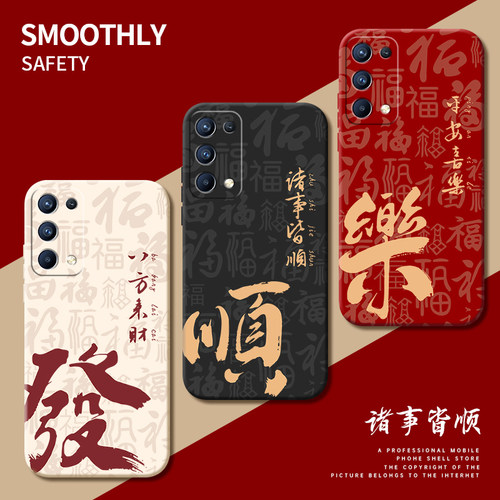 适用oppoReno5手机壳Reno5pro+