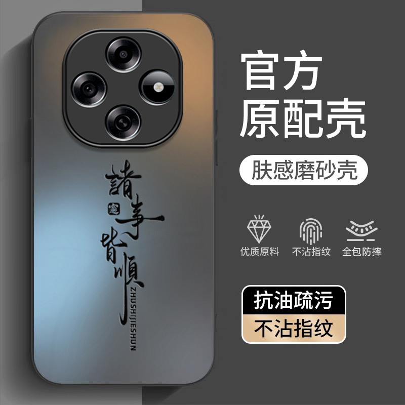 适用OPPOA6Pro手机壳5G新款A6Pro